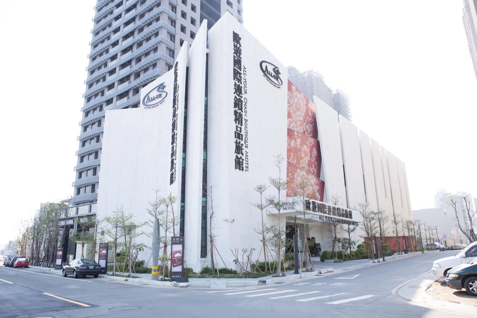 All-Ur Boutique Motel-Hsin Chu Branch Hsinchu Dış mekan fotoğraf