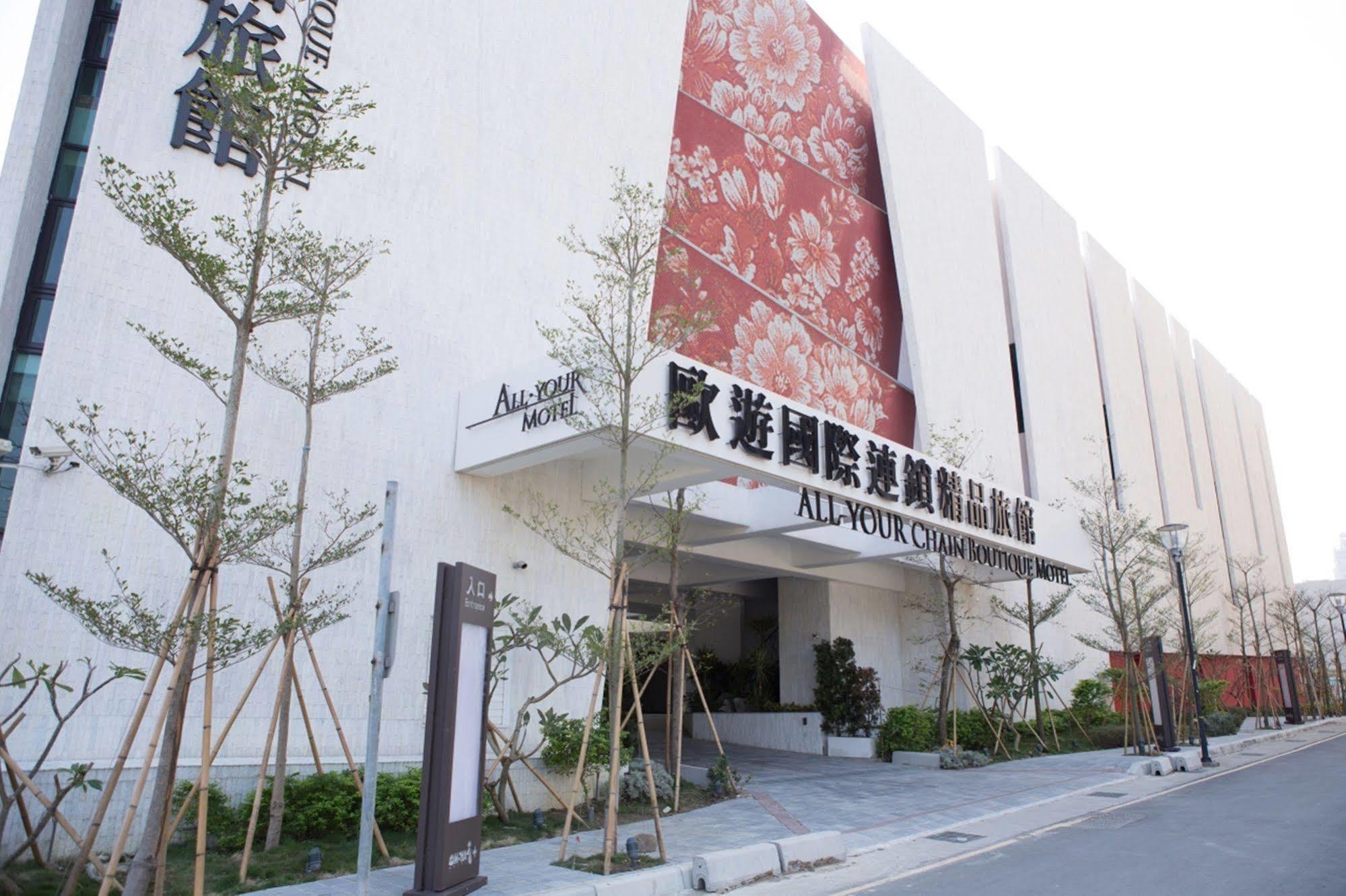 All-Ur Boutique Motel-Hsin Chu Branch Hsinchu Dış mekan fotoğraf